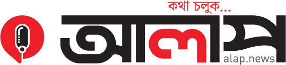 Alap News Logo